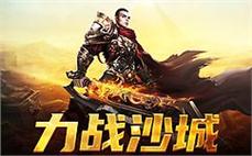 刀刀吸血传奇私服：刀刀见血，传奇全新篇章，尽在其中