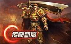 传奇私服单职业评测对比:传奇九渊单一思考道士群体治疗术。