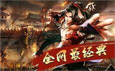 不要下补丁传奇狂揍魔龙刀兵的要领。