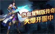 传奇中变新开一区简便思考刺客英雄瞬息移动？